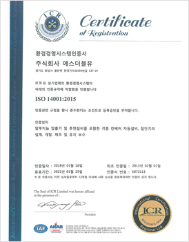 ISO14001